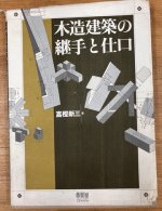 6A09133A-0B86-447F-82B9-ADA4FA78DD92_4_5005_c.jpeg